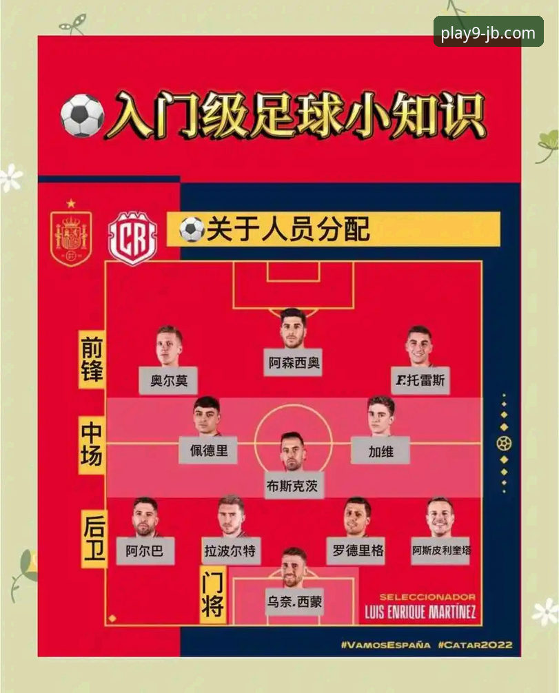 九博国际下载最新版本 意大利足球的至暗时刻——连续三届无缘世界杯深度解析