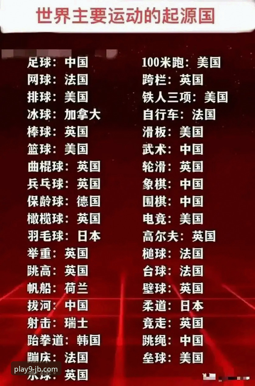 九博国际下载教程 世界杯附加赛绝杀之夜:九博国际平台深度观赛体验指南