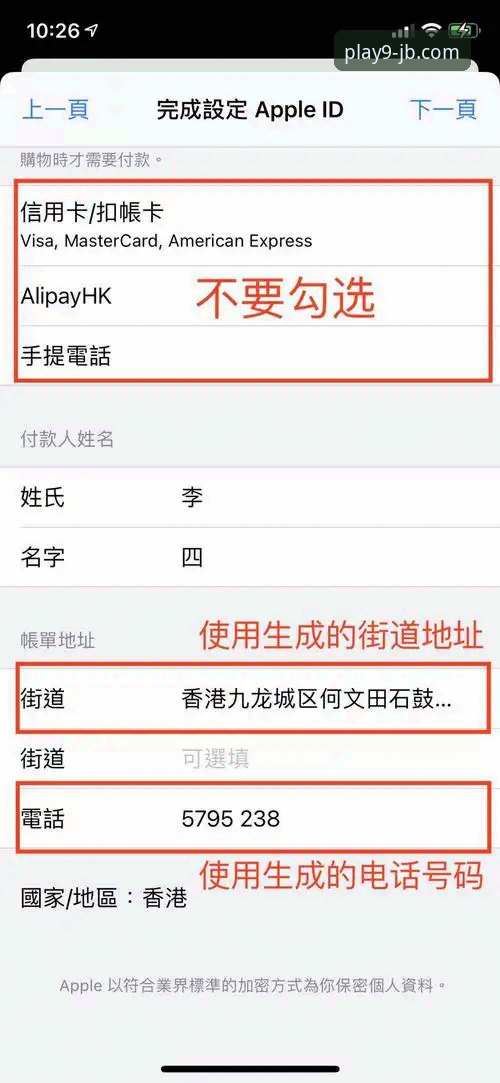 九博国际手机版App下载 九博国际手机版App下载实用指南:技术评测与安装全解析