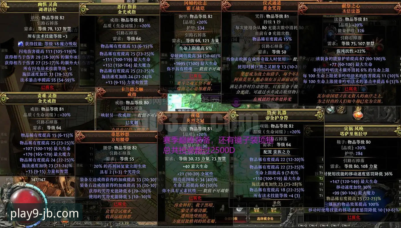 火箭大胜尼克斯全流程复盘：九博国际用户观赛体验指南