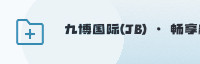 合作伙伴