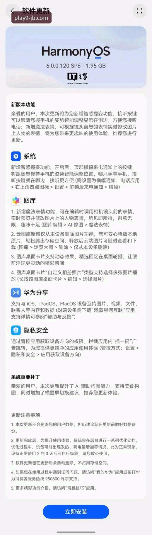 九博国际下载教程安装失败 7个导致九博国际下载教程安装失败的常见原因及解决方法